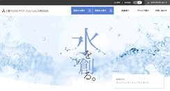 Desktop Screenshot of mcas.co.jp