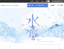 Tablet Screenshot of mcas.co.jp